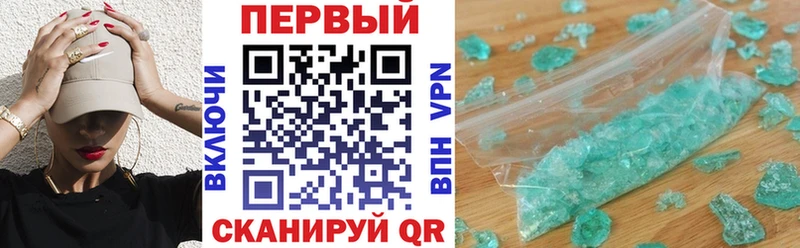 Амфетамин Premium  Кирсанов 