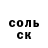 КЕТАМИН VHQ Saliven