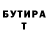 ТГК концентрат D. Martins