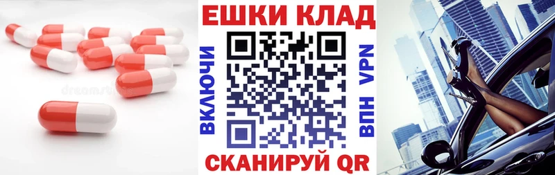 Экстази Дубай mega маркетплейс Кирсанов
