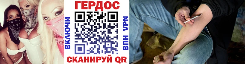 хочу   Кирсанов  ГЕРОИН афганец 