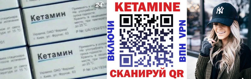 Кетамин VHQ  где купить наркоту  Кирсанов 