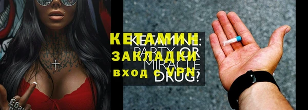трава Ростов