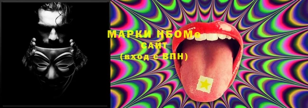 MESCALINE Алексин
