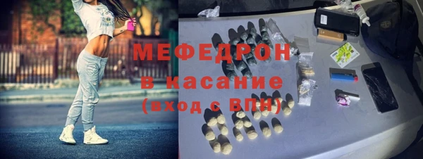 трава Ачинск