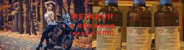 не бодяженный Рославль