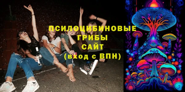 MESCALINE Алексин