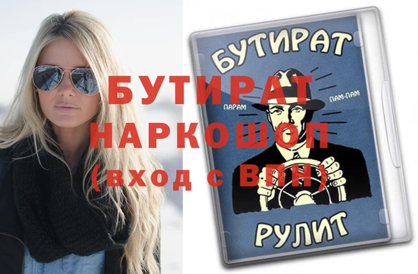 метамфетамин Абаза