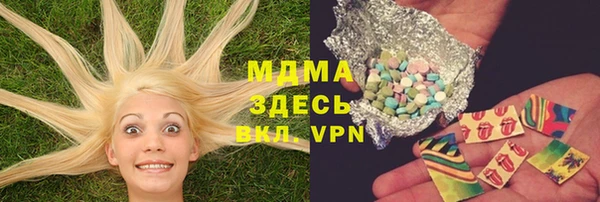 марки lsd Бердск