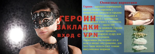 MESCALINE Алексин