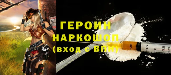 метамфетамин Абаза