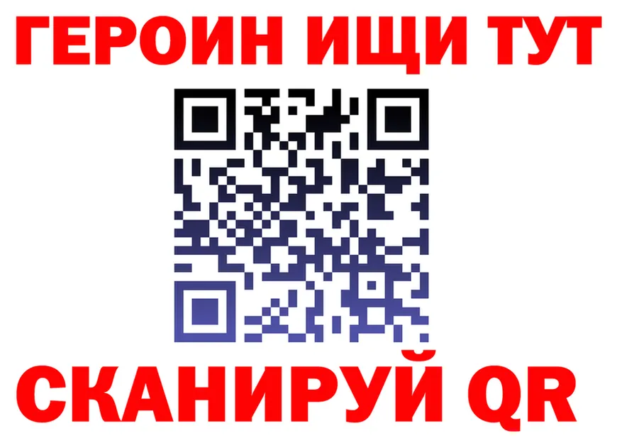 Героин гречка зеркало площадка МЕГА Кирсанов