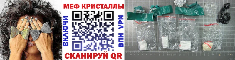 купить  сайты  Кирсанов  блэк спрут сайт  Меф mephedrone 