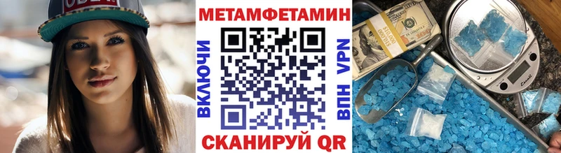 Метамфетамин мет  продажа наркотиков  blacksprut зеркало  Кирсанов 
