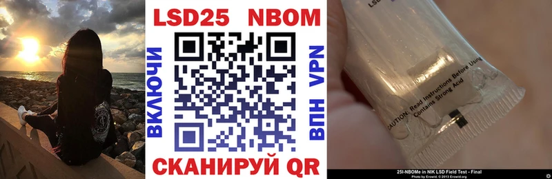 Наркотические марки 1500мкг  Кирсанов 