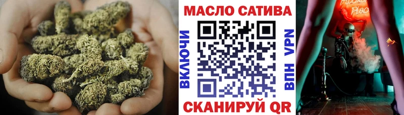 купить наркоту  Кирсанов  ТГК вейп с тгк 