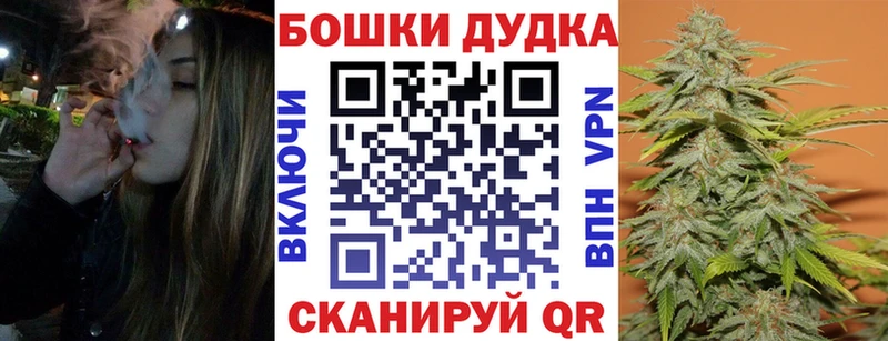 Бошки Шишки индика  как найти наркотики  Кирсанов 